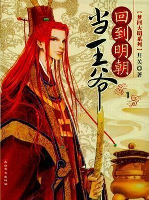 为什么有的人会莫名其妙的害怕痒？游戏画面
