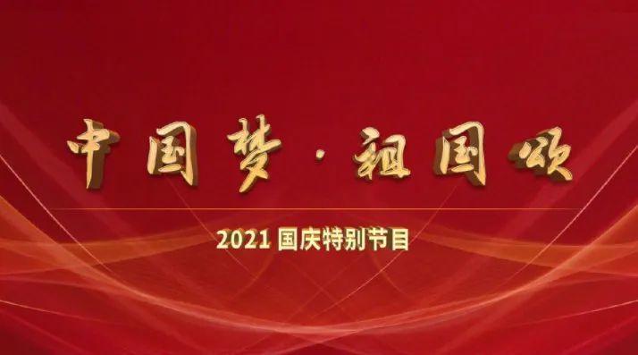 异闻录之玉磐心